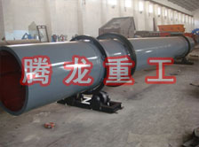 化工轉(zhuǎn)筒烘干設(shè)備、化工轉(zhuǎn)筒干燥設(shè)備、化工轉(zhuǎn)筒烘干機(jī)、化工轉(zhuǎn)筒干燥機(jī)、化工轉(zhuǎn)筒烘干機(jī)械設(shè)備