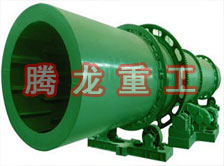 回轉(zhuǎn)窯烘干機(jī)、回轉(zhuǎn)窯干燥機(jī)、回轉(zhuǎn)窯烘干設(shè)備、回轉(zhuǎn)窯干燥設(shè)備、回轉(zhuǎn)窯、回轉(zhuǎn)窯機(jī)械設(shè)備